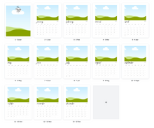 Load image into Gallery viewer, Photo Calendar 8.5x11 - Top Binding - Fidjiti